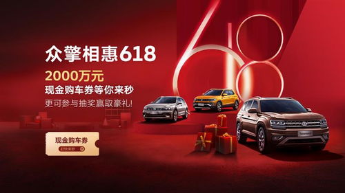 618汽車銷量熱榜揭曉 上汽大眾大眾品牌強(qiáng)勢霸榜，車市復(fù)蘇信號明顯