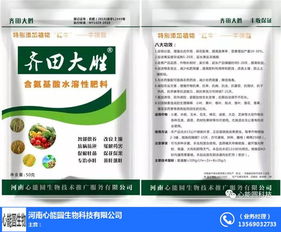 生物科技賦能 心能圓生物，膨果類水溶肥優(yōu)質(zhì)商家的創(chuàng)新之路